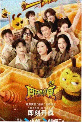 隐修不渡劫