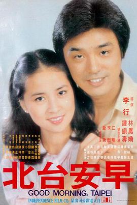 灵气稀薄时代
