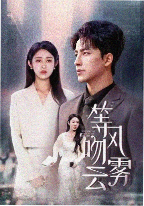 苟在妖武乱世修仙小说 正文卷